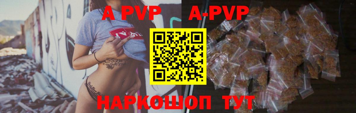Альфа ПВП крисы CK  Alfa_PVP СК КРИС  Alfa_PVP VHQ  Касимов  Вход с VPN 