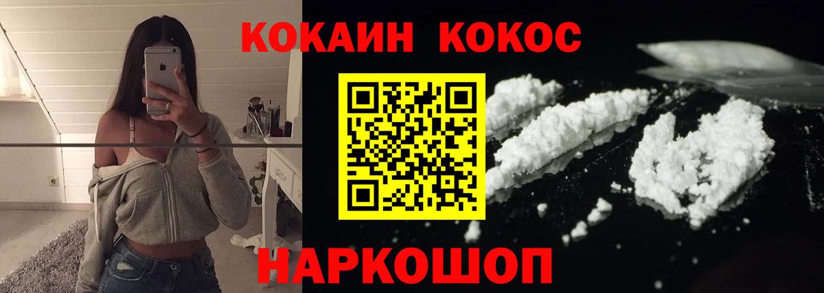 COCAIN 97%  COCAIN 99%  Вход с VPN  Касимов 