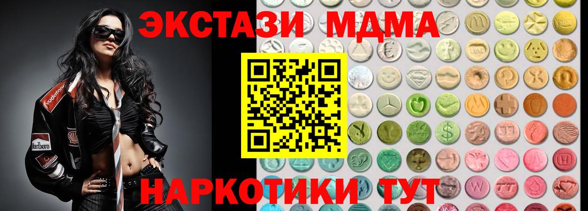 Ecstasy таблы  Экстази таблы  Вход с VPN  даркнет сайт  Касимов 