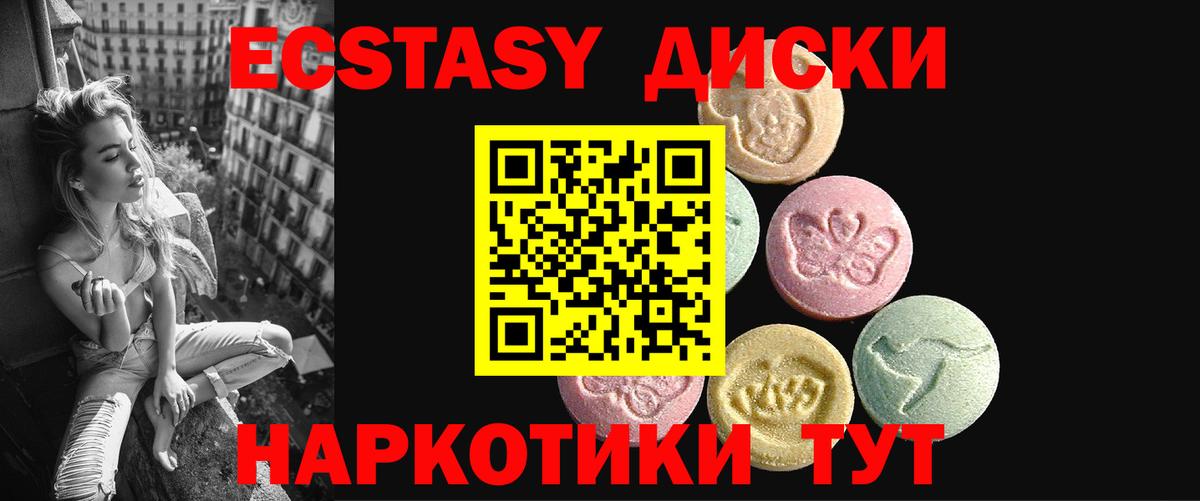 Ecstasy Punisher Касимов