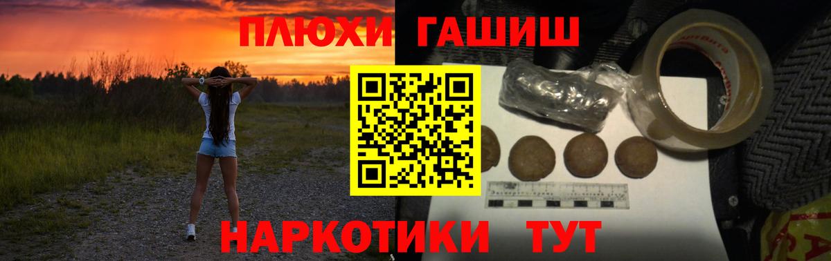 Касимов  ГАШИШ ice o lator  ГАШИШ Cannabis  Вход с VPN 