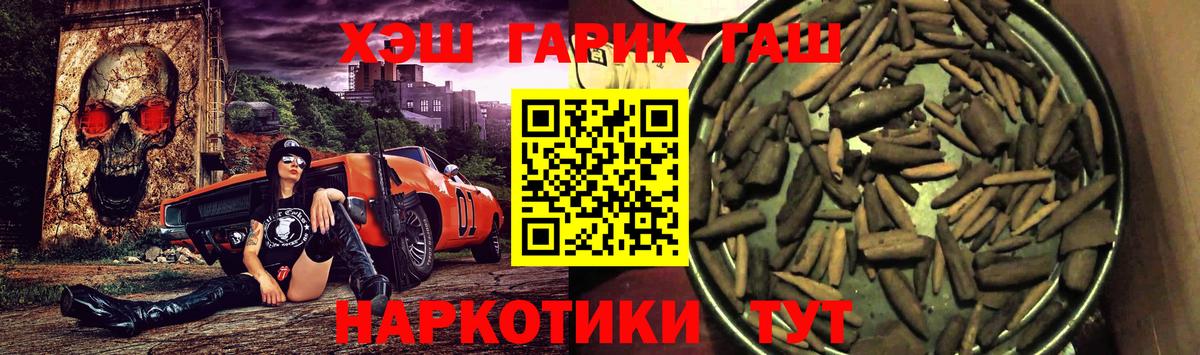 ГАШ гашик Касимов