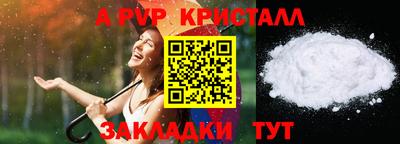 шишки Кумертау