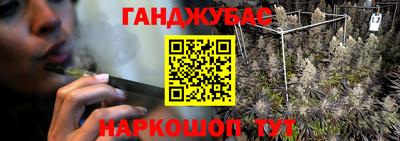 гашиш Кунгур