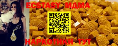 шишки Кумертау