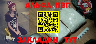 шишки Кумертау