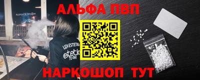 шишки Кумертау