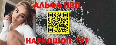 шишки Кумертау