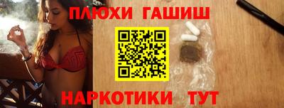 гашиш Кунгур
