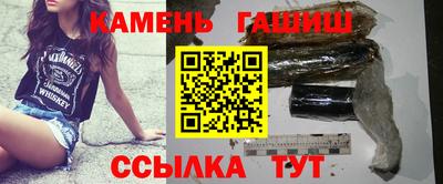 гашиш Кунгур