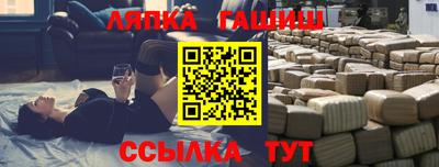 гашиш Кунгур