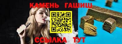 шишки Кумертау