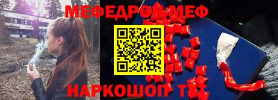 шишки Кумертау