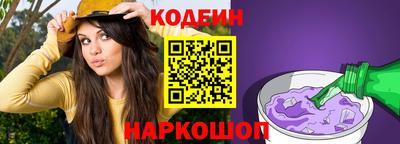 шишки Кумертау