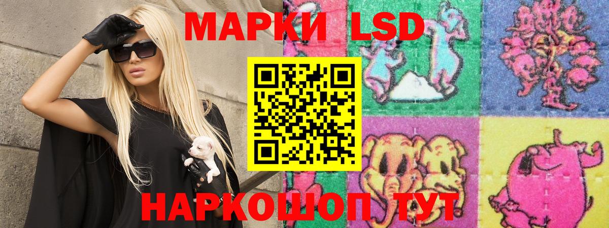 LSD-25 экстази кислота  Вход с VPN  ЛСД экстази ecstasy  Касимов 
