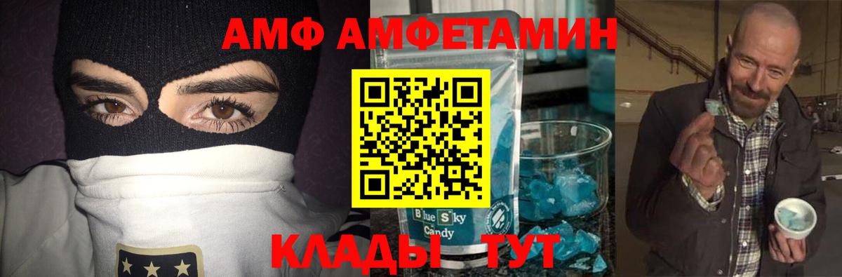 Касимов  Метамфетамин Декстрометамфетамин 99.9%  Вход с VPN  Метамфетамин Декстрометамфетамин 99.9% 