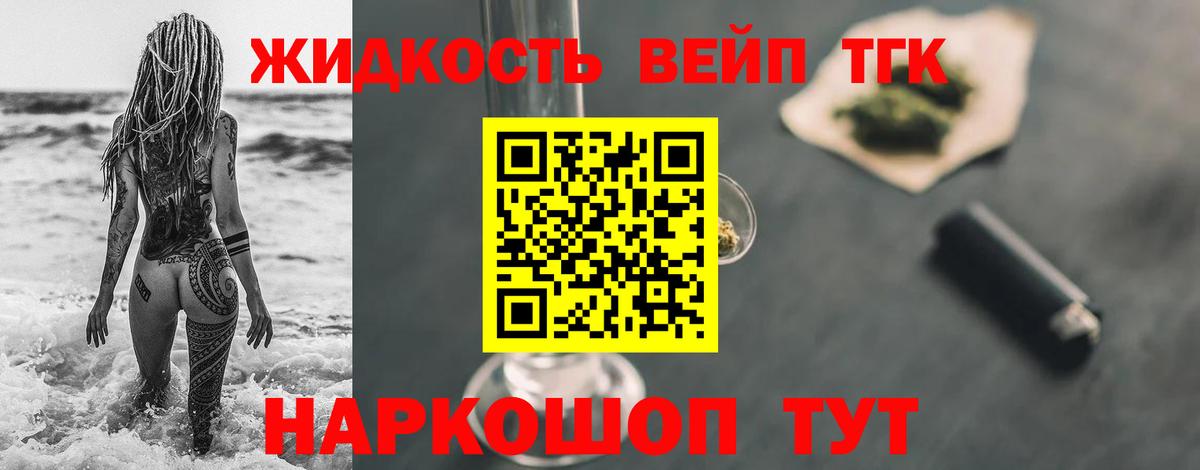ТГК THC oil  Вход с VPN  Касимов 