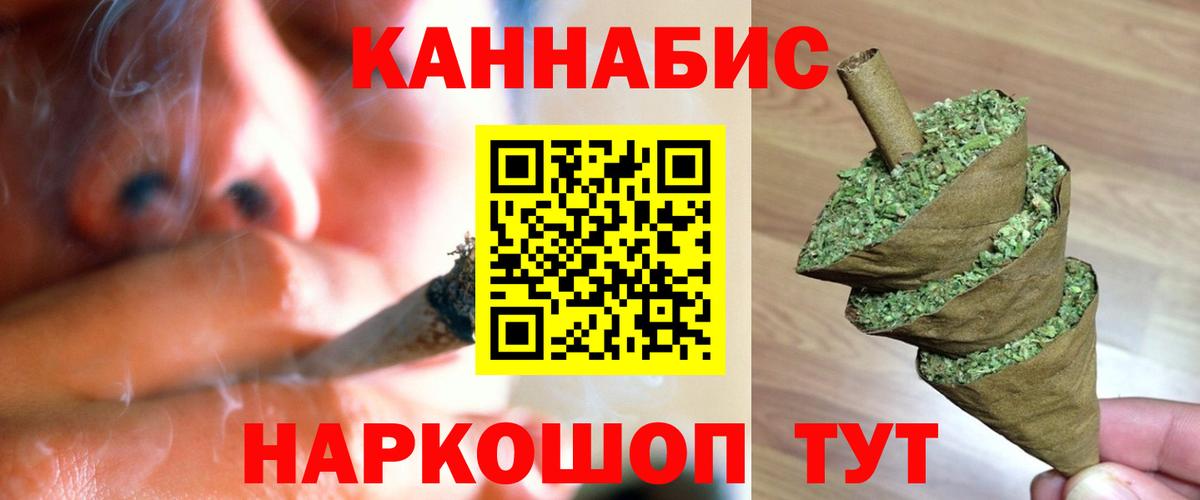 Канабис THC 21%  Бошки Шишки AK-47  Вход с VPN  Бошки Шишки VHQ  Касимов 
